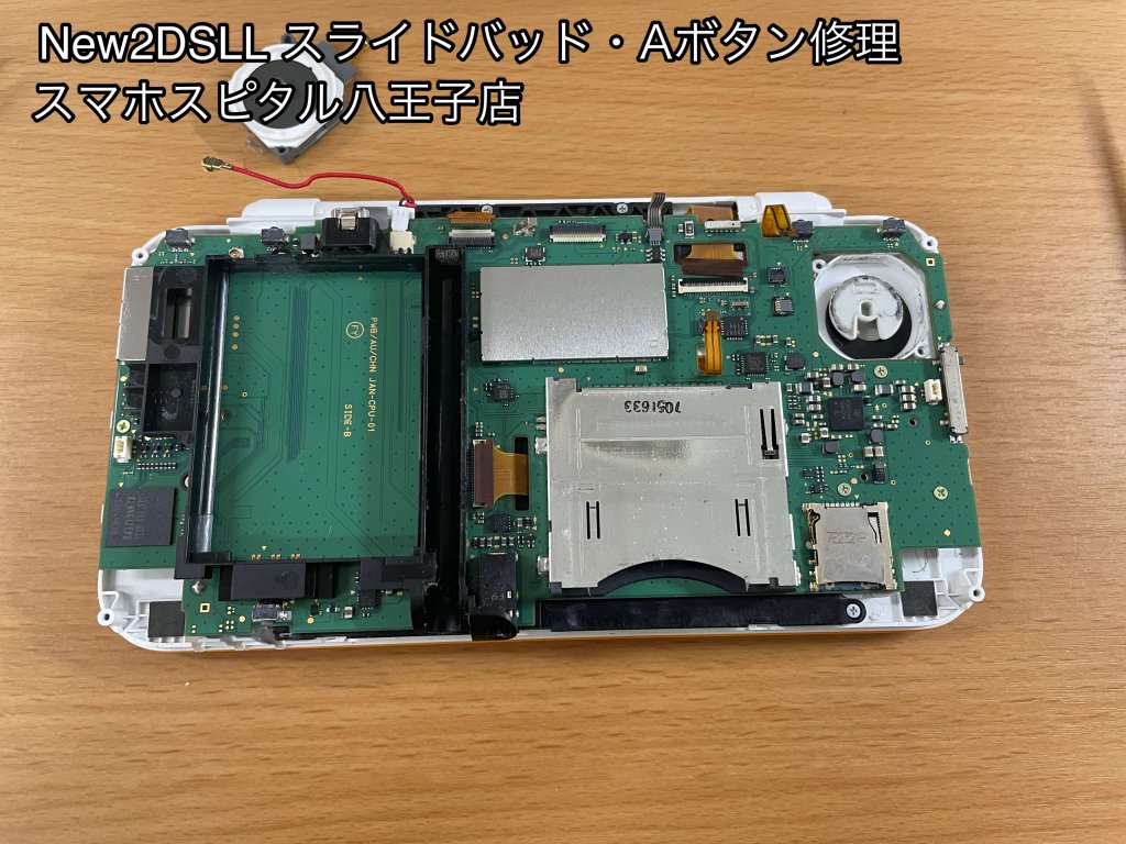 Nintendo New2DSLL スライドパッド Aボタン修理 交換 即日修理 (4)