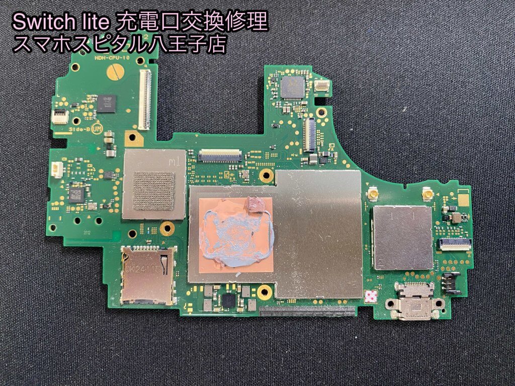 Switch lite 充電口交換修理 ５