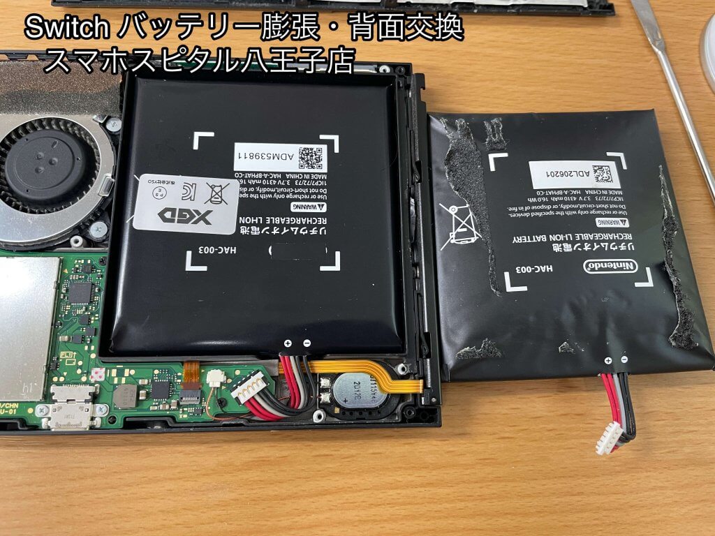 任天堂Switch バッテリー膨張 交換修理 八王子市 (1)