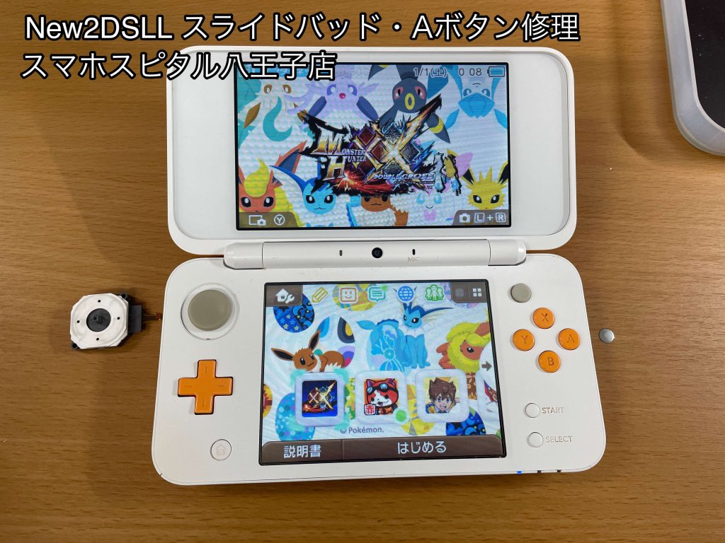 Nintendo New2DSLL スライドパッド Aボタン修理 交換 即日修理 (1)