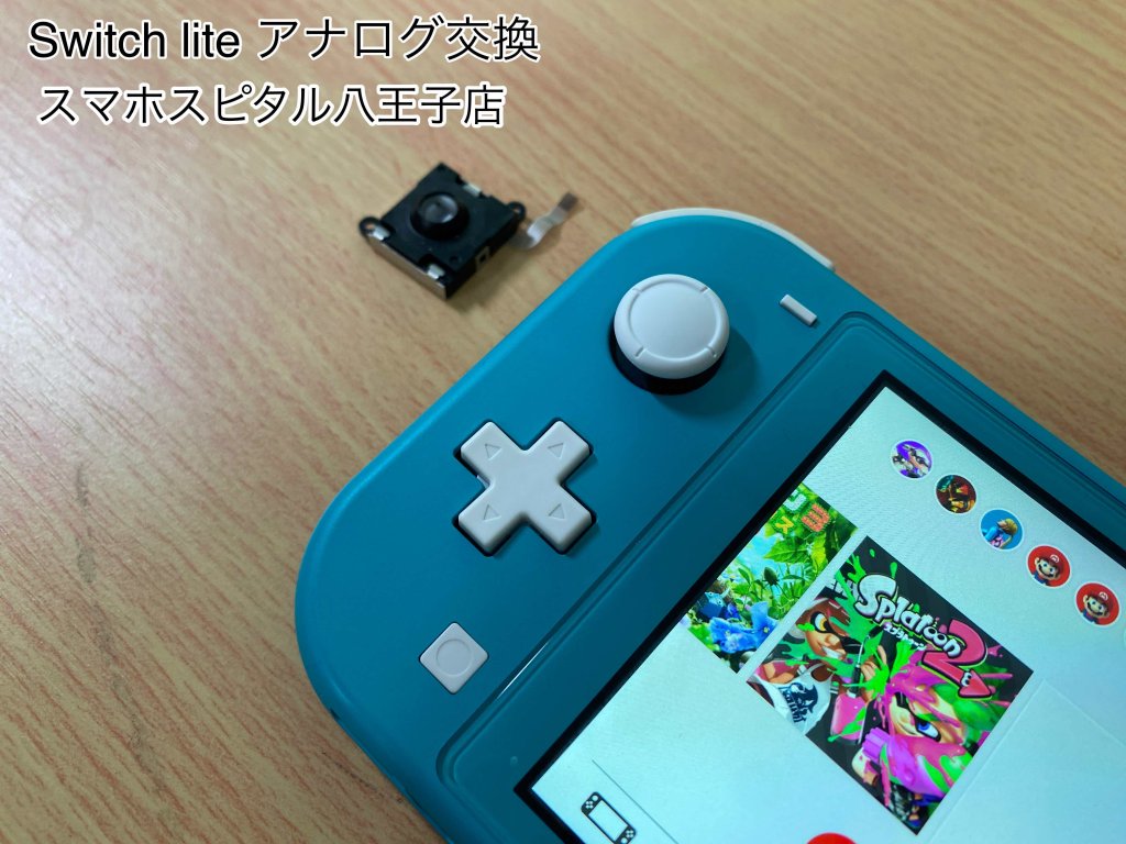 Switch lite　アナログ交換 (3)