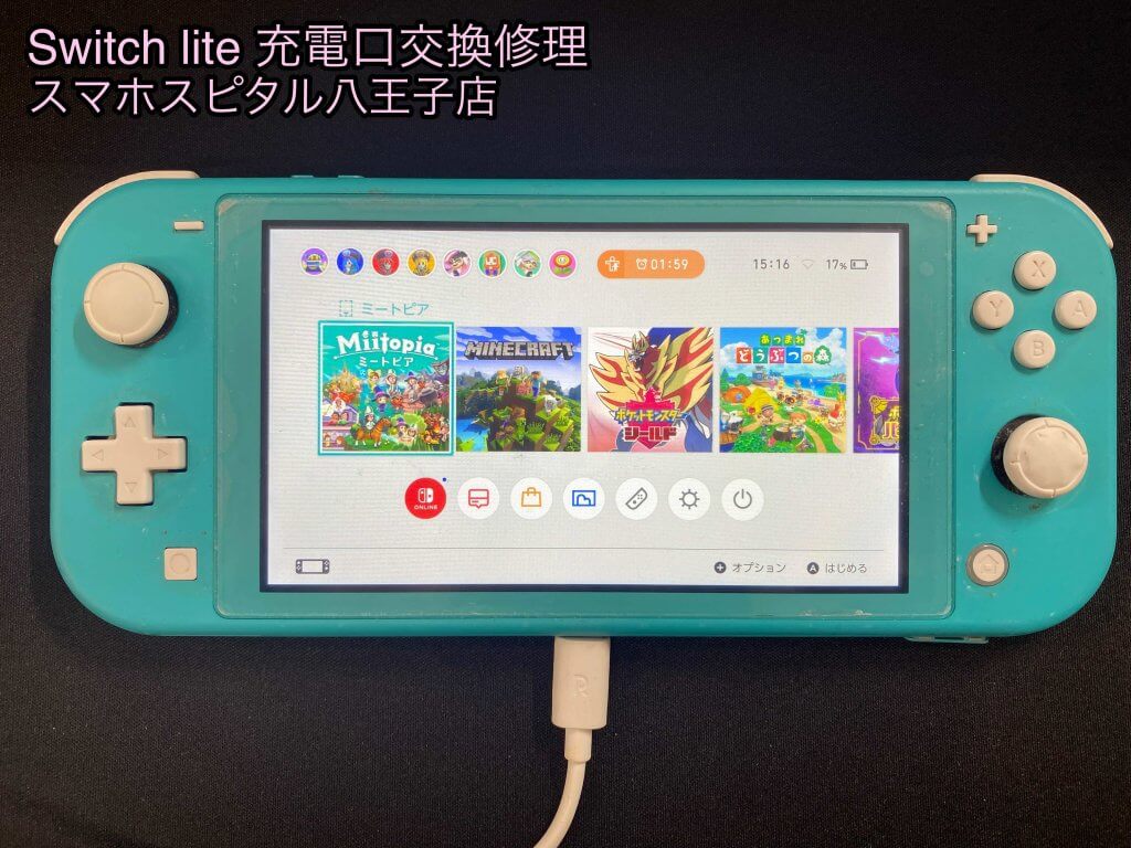 Switch lite 充電口交換修理 １