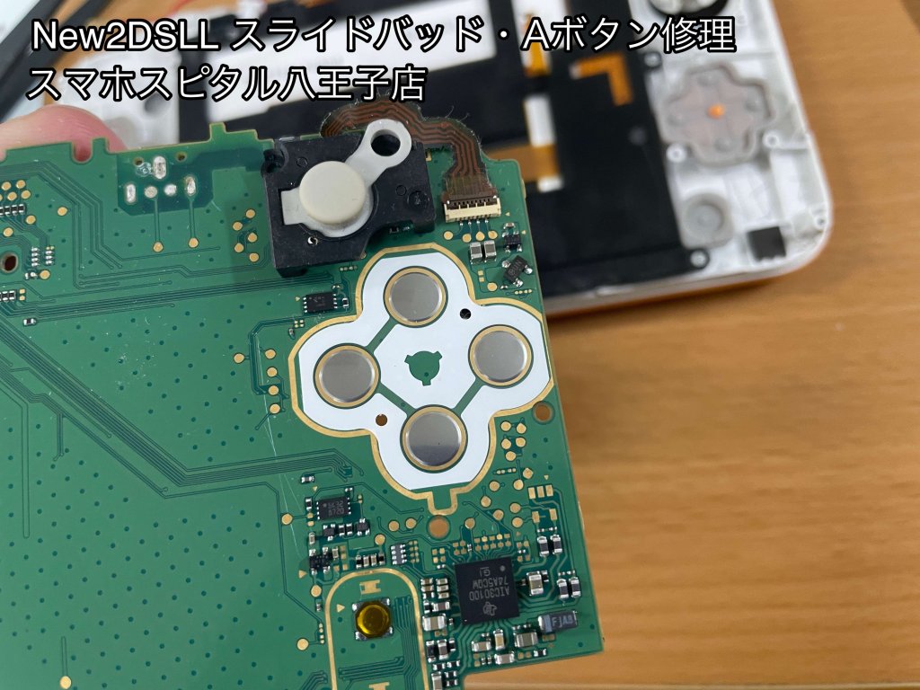 Nintendo New2DSLL スライドパッド Aボタン修理 交換 即日修理 (5)
