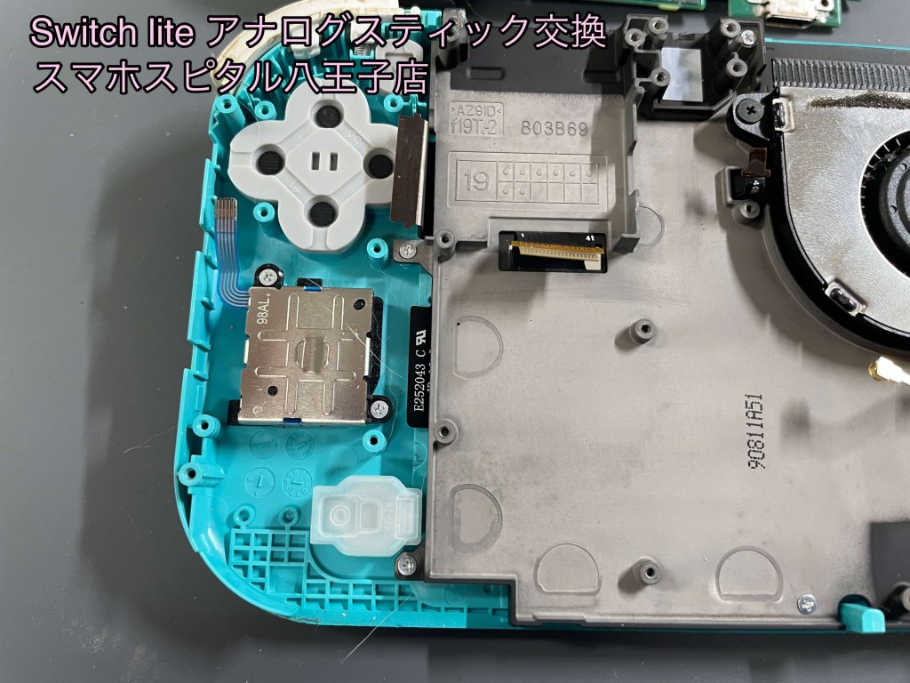 Nintendo Switch Lite スティック 交換修理 (6)