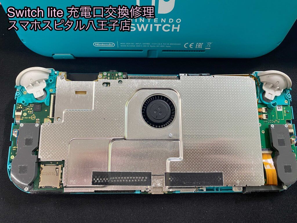 Switch lite 充電口交換修理 ２