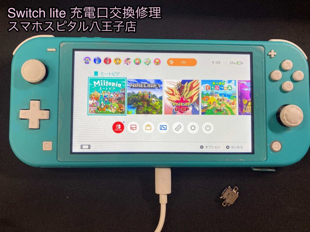 Switch lite 充電口交換修理 ８