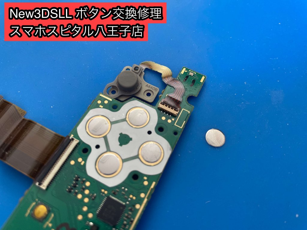 NEW 3DSLL ARボタン交換 (2)