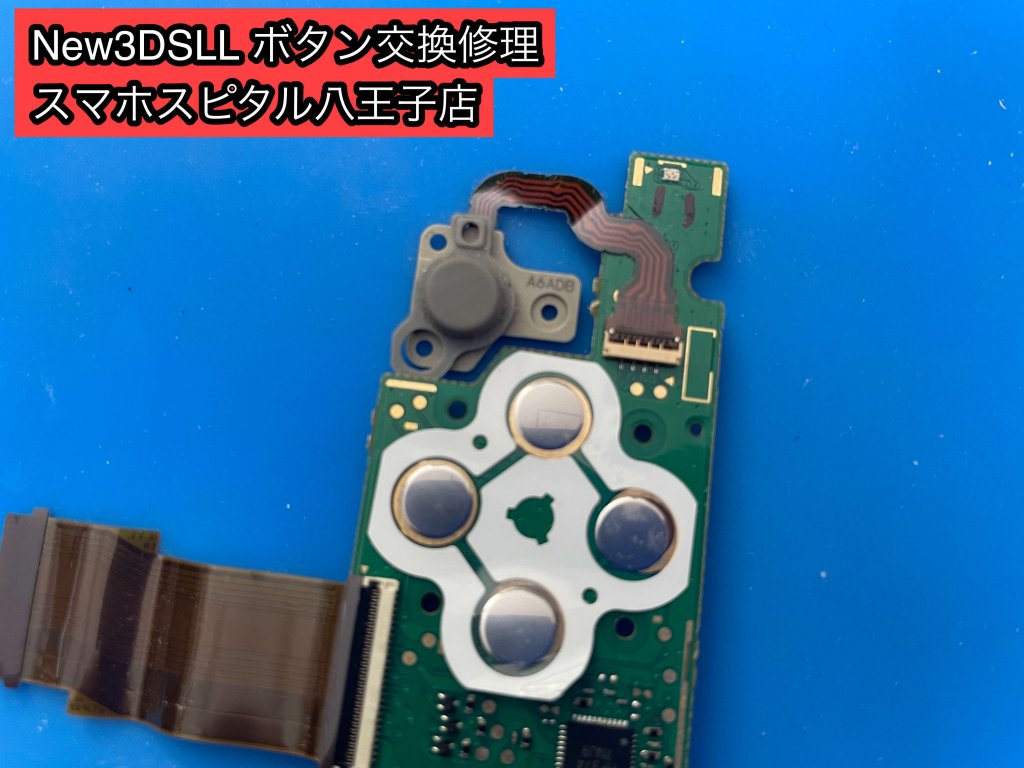 NEW 3DSLL ARボタン交換 (12)