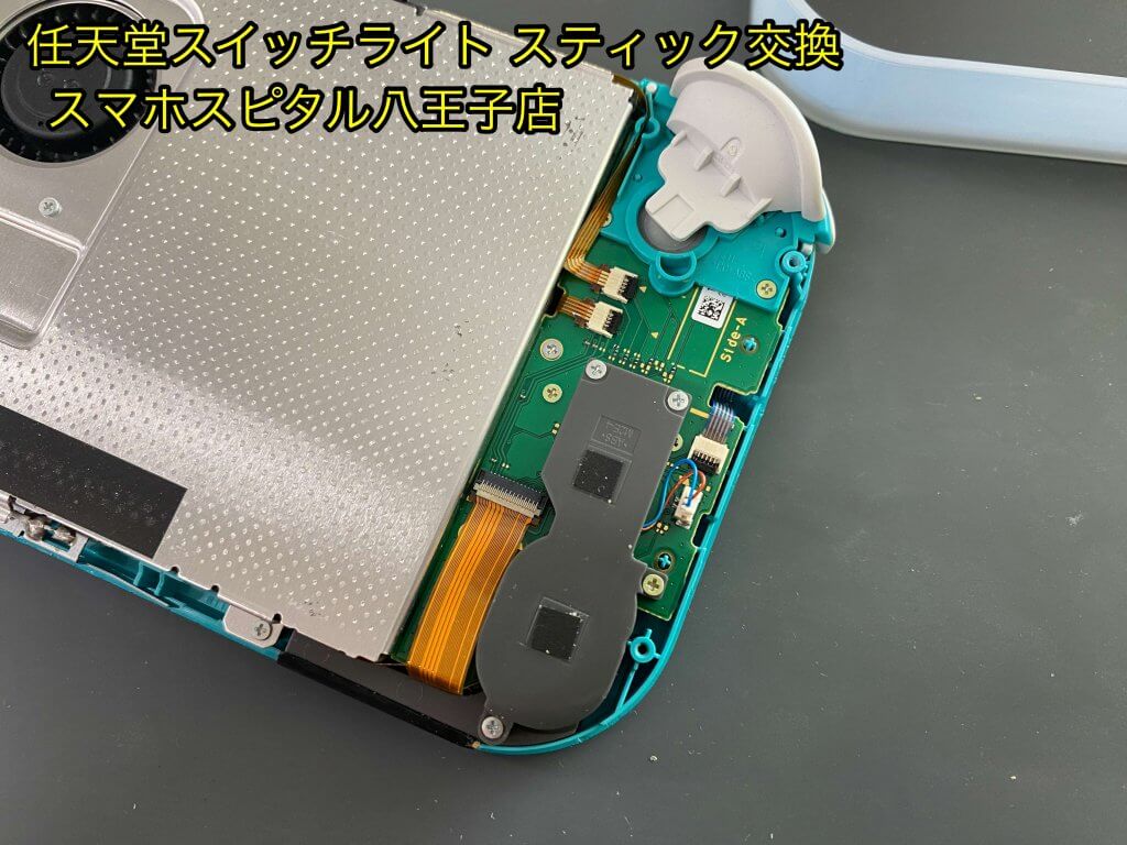 Nintendo Switch Lite スティック交換修理 即日ゲーム機修理 (3)