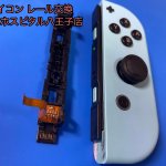 Nintendo Switch joy-con レール交換 (4)