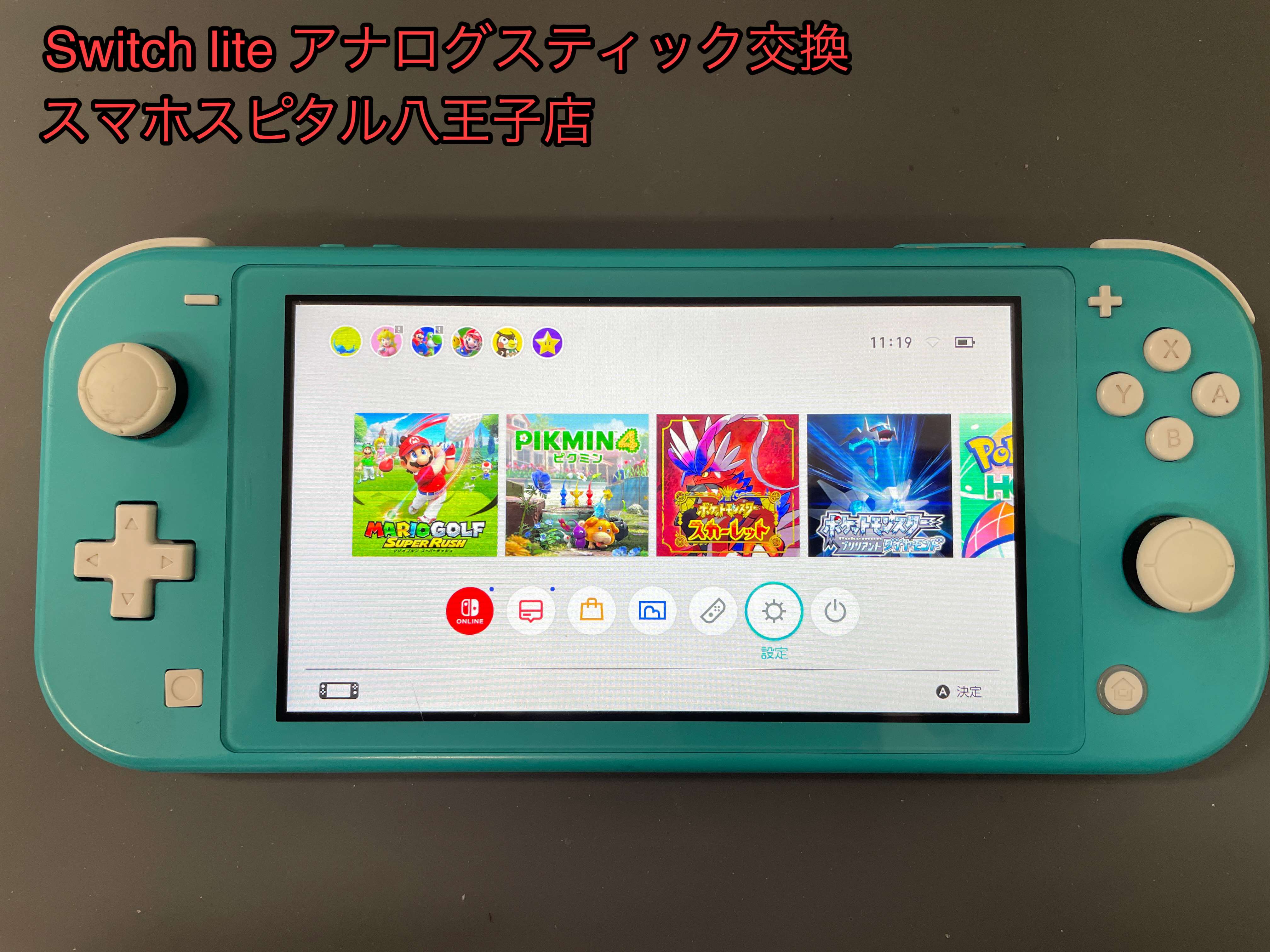 ニンテンドー スイッチライト - Nintendo Switch