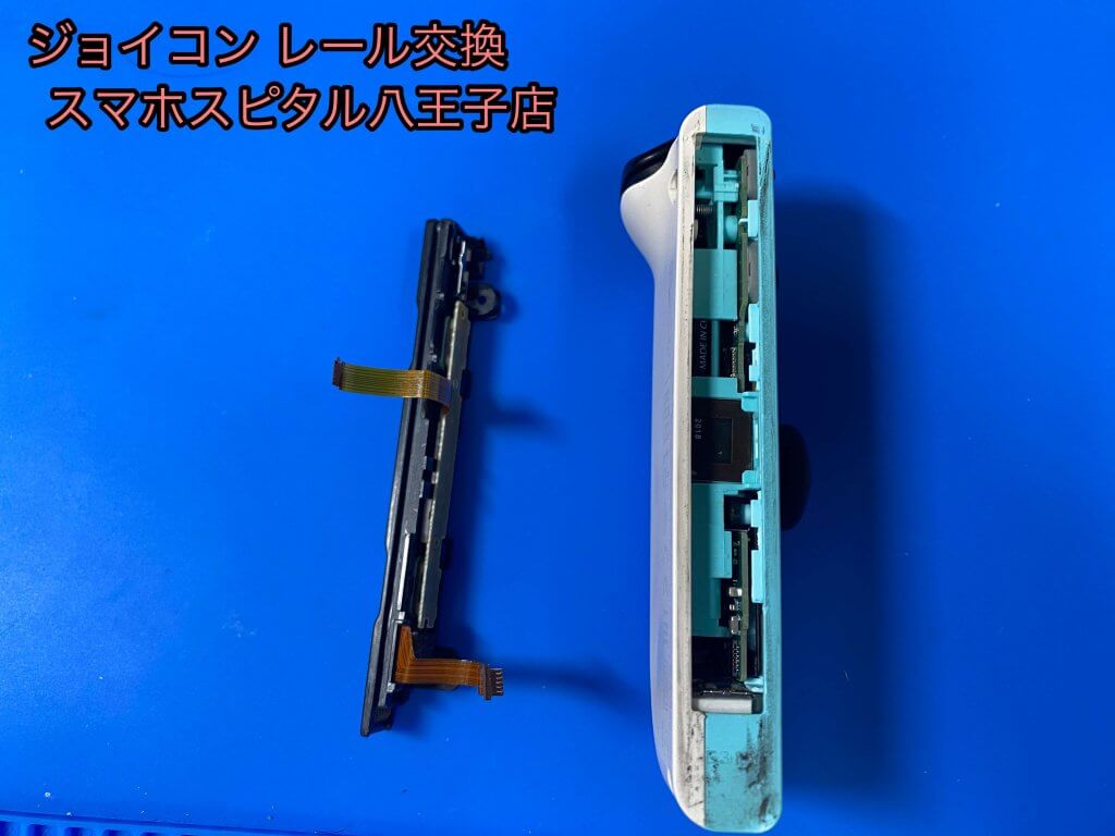 Nintendo Switch joy-con レール交換 (1)
