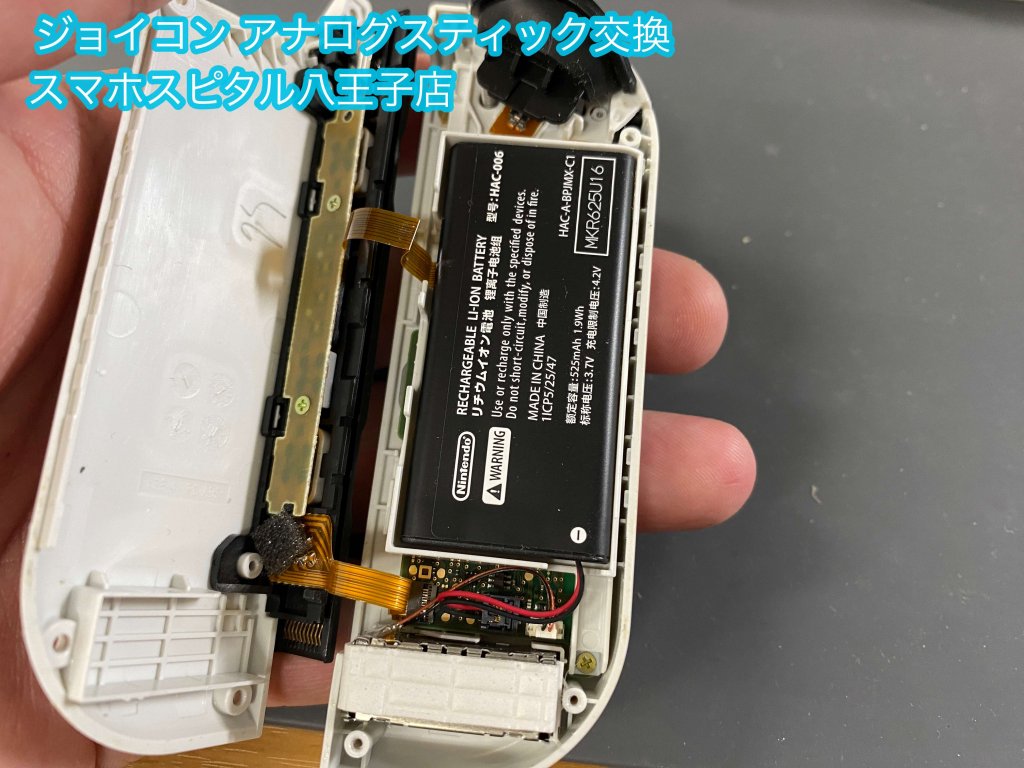 任天堂Switch Joy-Con スティック折れ 交換修理 即日対応 (2)
