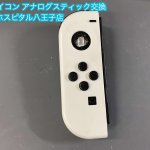 任天堂Switch Joy-Con スティック折れ 交換修理 即日対応 (1)