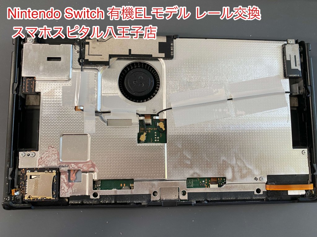 任天堂Switch 有機EL レール破損 ジョイコン認識しない 修理 (2)