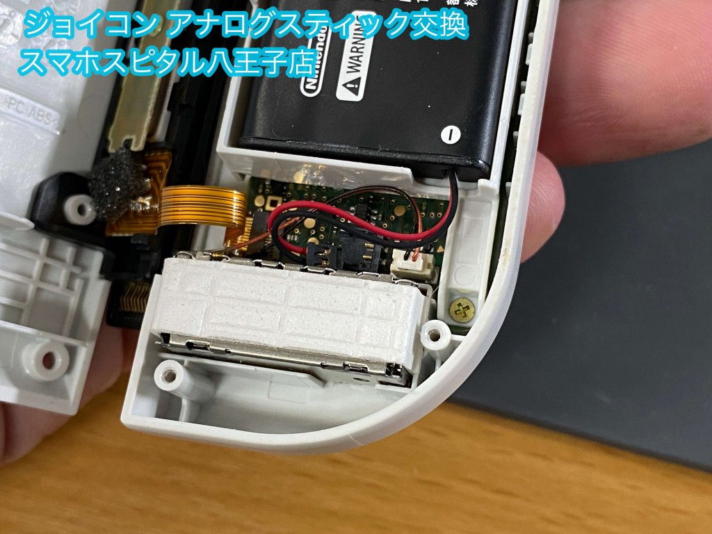任天堂Switch Joy-Con スティック折れ 交換修理 即日対応 (3)