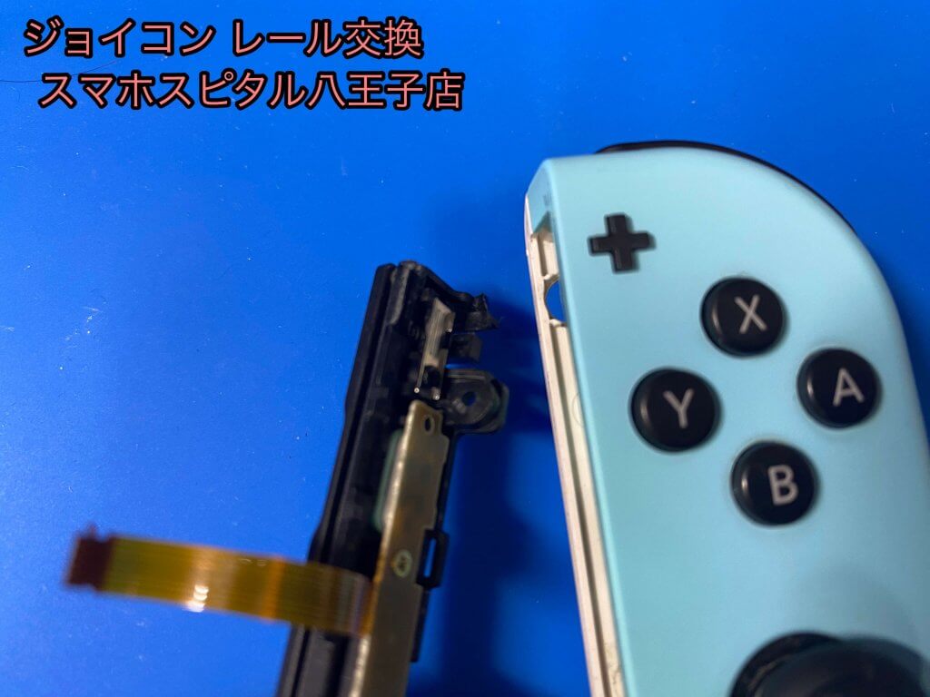 Nintendo Switch joy-con レール交換 (2)