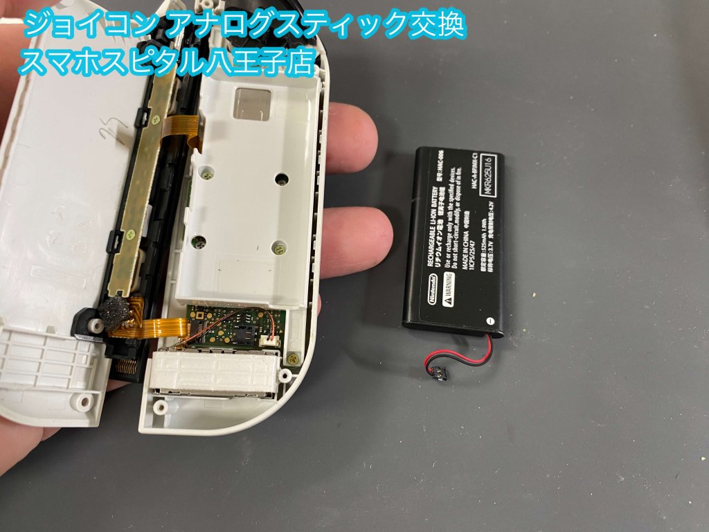 任天堂Switch Joy-Con スティック折れ 交換修理 即日対応 (4)