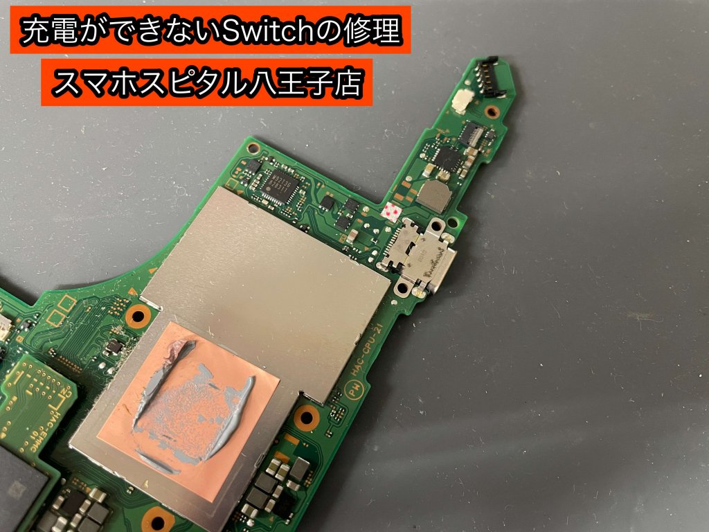 Switch 充電口 (6)