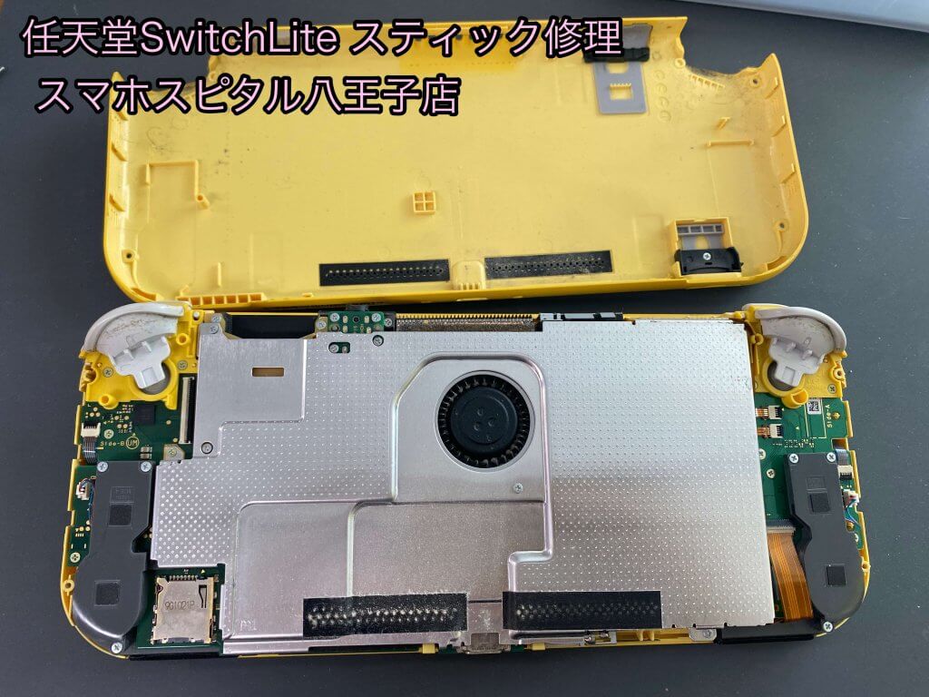Nintendo Switch lite スティック交換修理 (4)