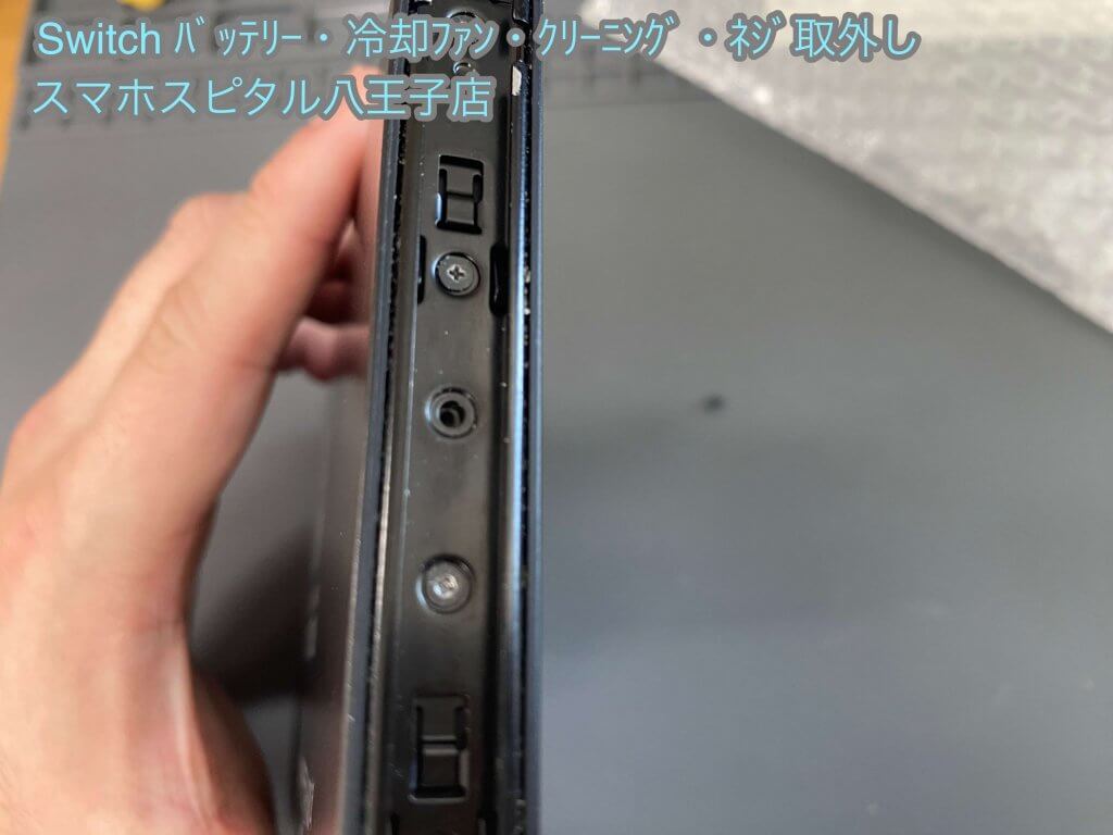 任天堂Switch 故障 バッテリー劣化 冷却ファン交換 ネジ穴潰れ (4)