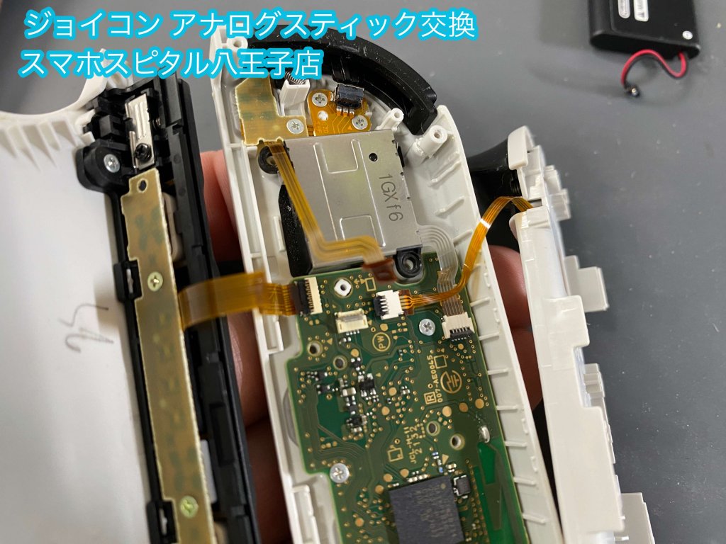 任天堂Switch Joy-Con スティック折れ 交換修理 即日対応 (6)