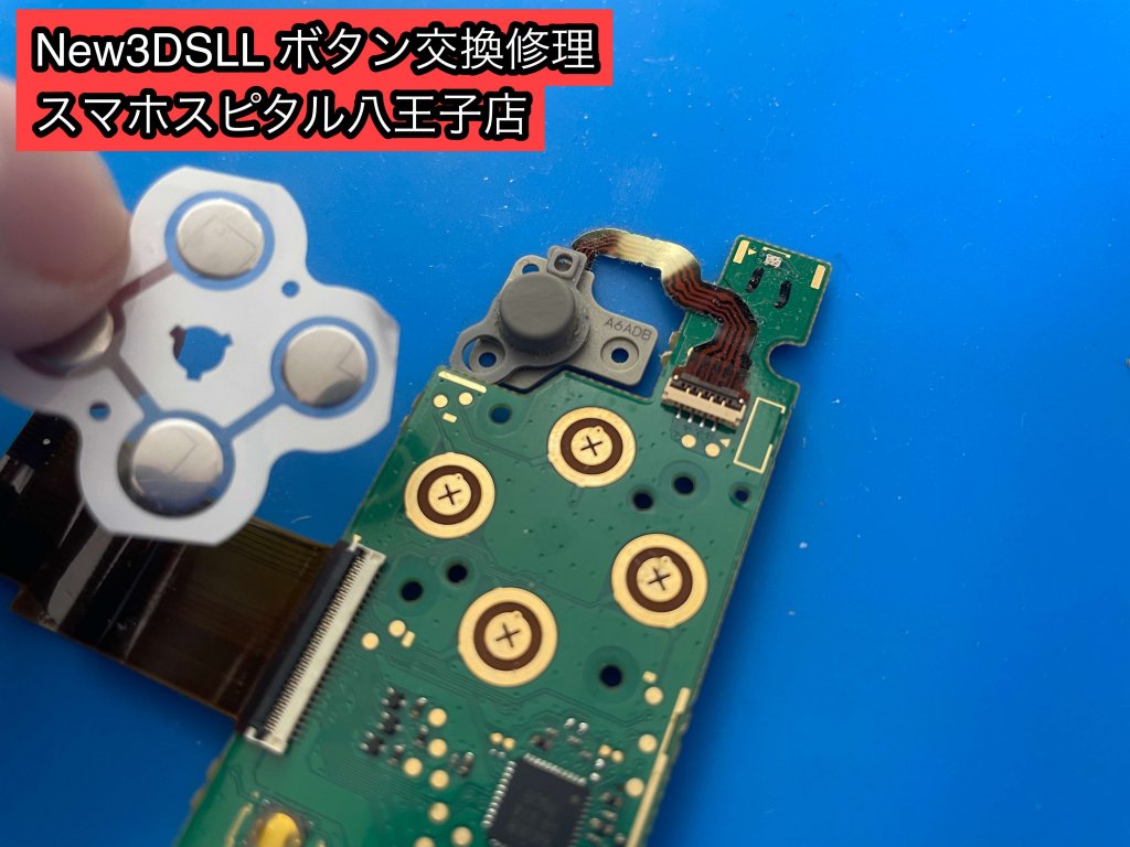 NEW 3DSLL ARボタン交換 (1)