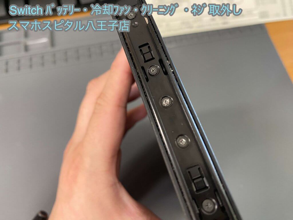 任天堂Switch 故障 バッテリー劣化 冷却ファン交換 ネジ穴潰れ (3)