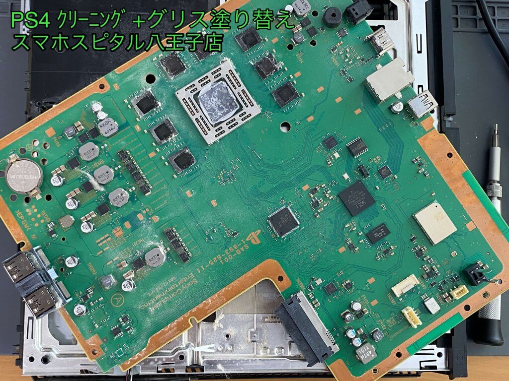 PS4 クリーニング グリス塗り替え修理 (29)