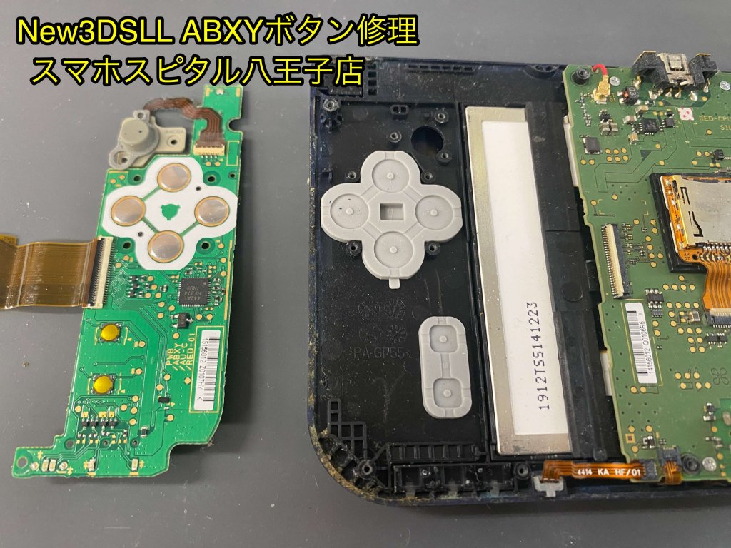 任天堂new3dsll ABXYボタン取替修理 (4)