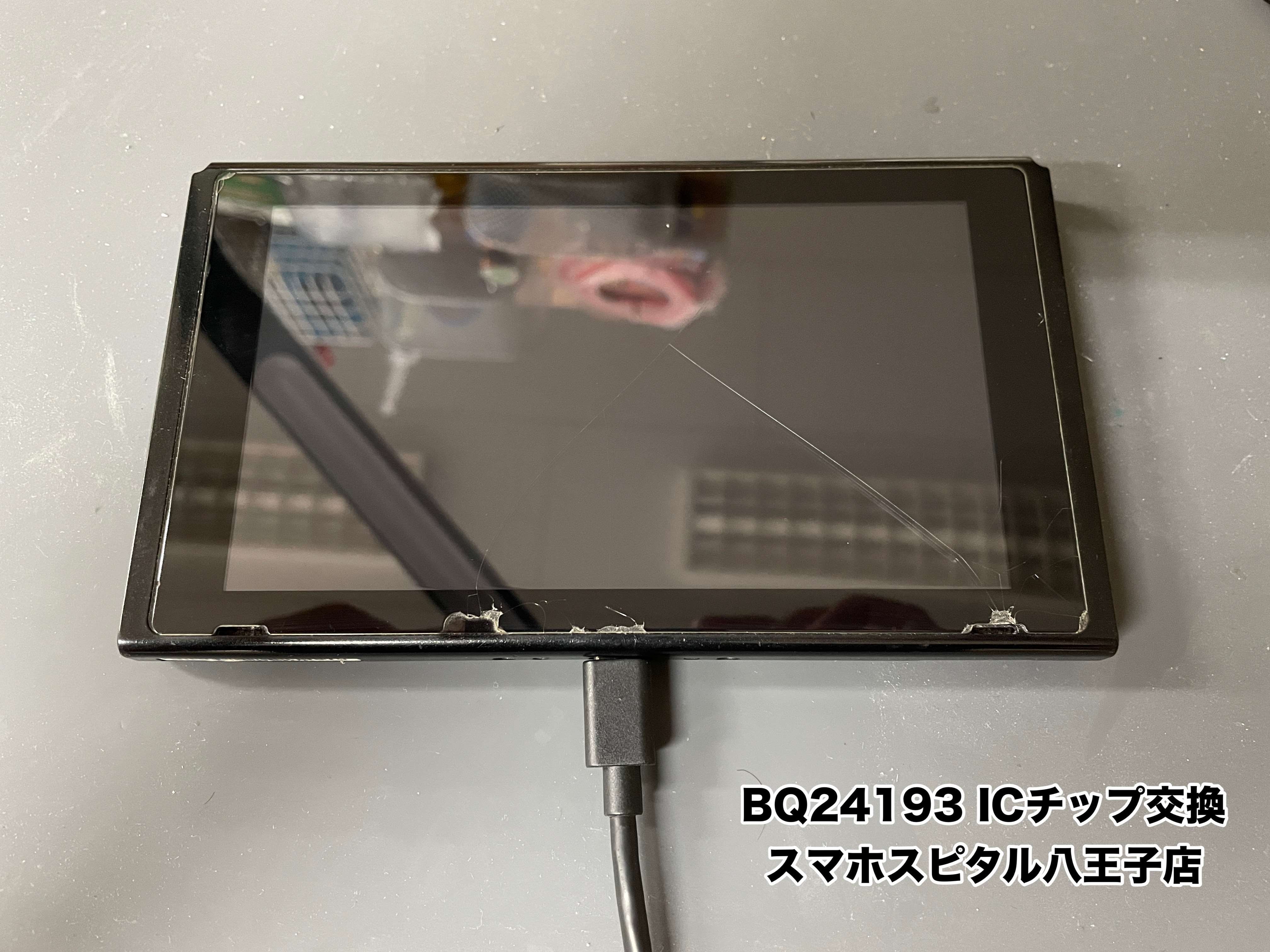 充電ができないNintendo Switchの基板修理 スマホスピタル 八王子店 