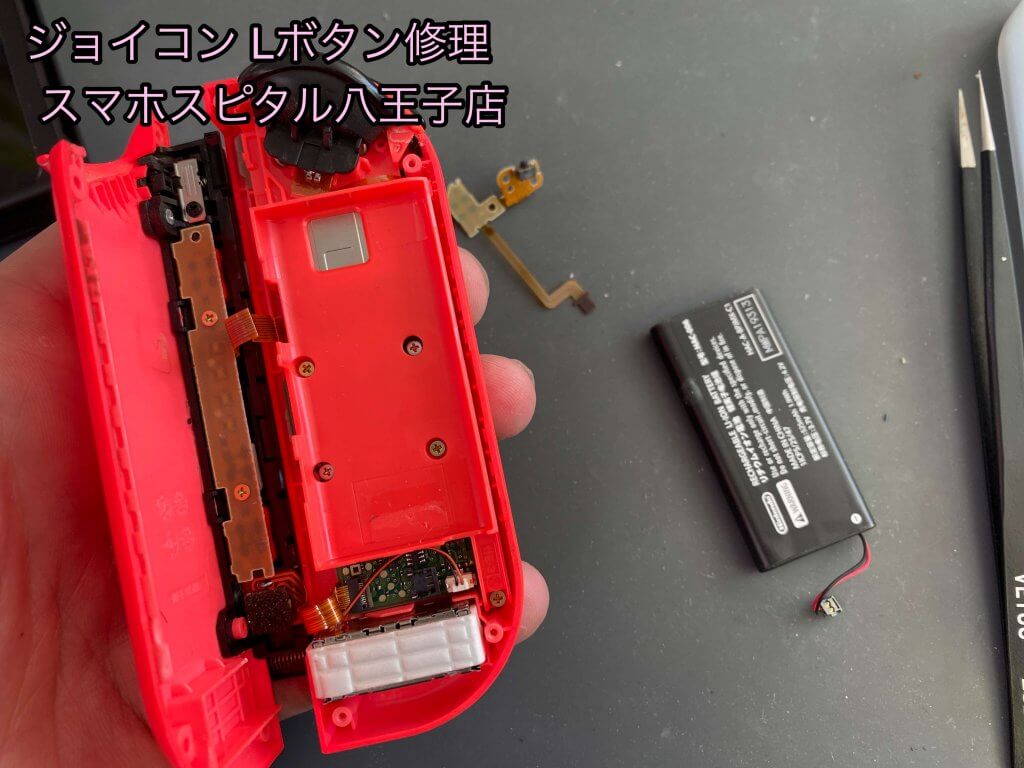任天堂Switch Joy-Con Lボタン故障 交換修理 即日修理 (9)