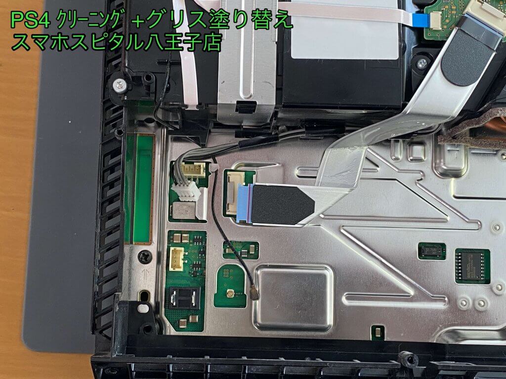 PS4 クリーニング グリス塗り替え修理 (26)