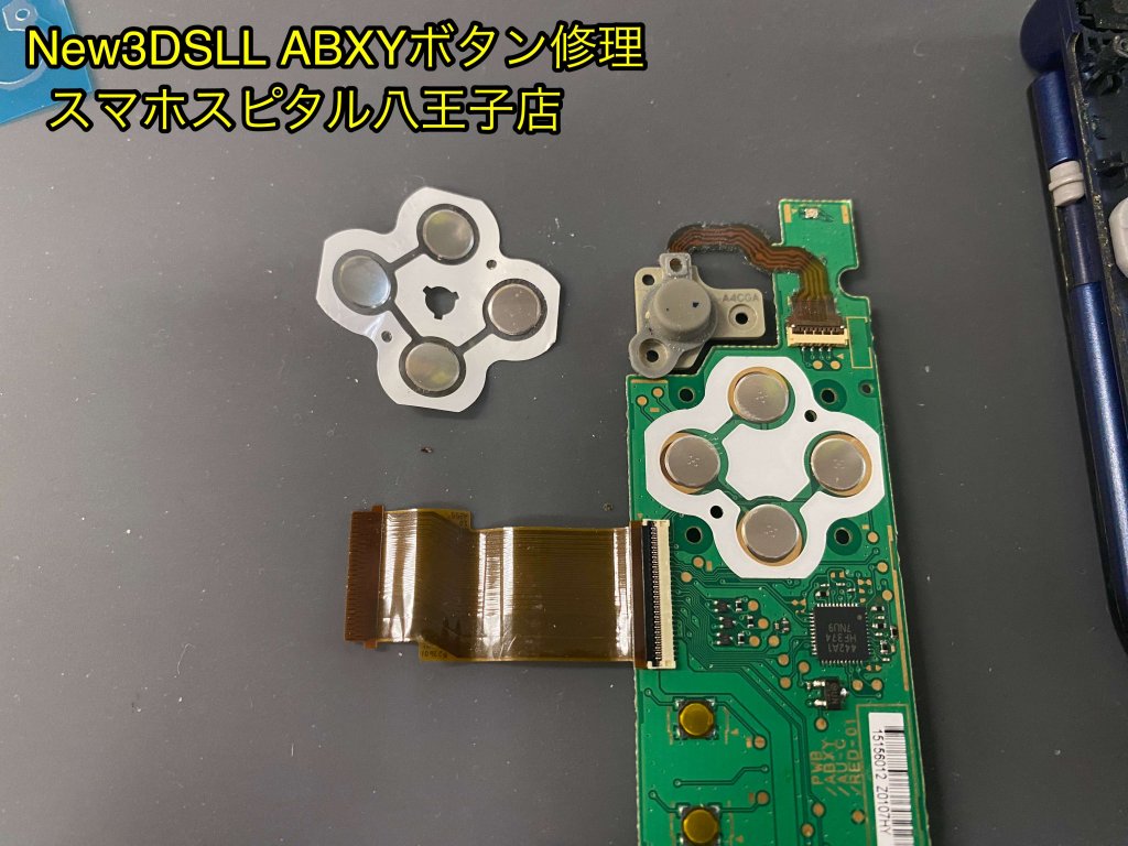 任天堂new3dsll ABXYボタン取替修理 (6)