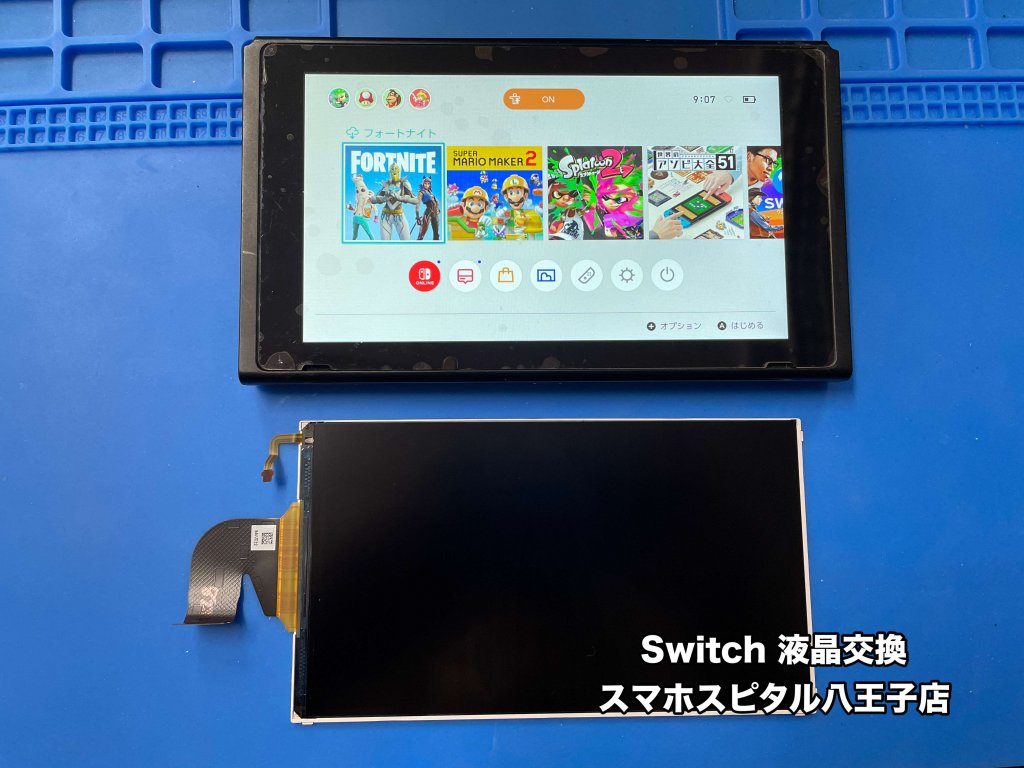 Nintendo Switch 液晶交換 ディスプレイ故障 落下 衝撃 故障 即日修理 (4)