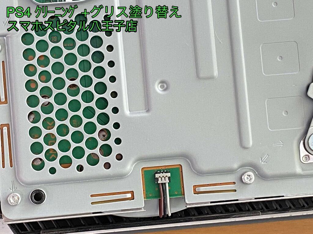 PS4 クリーニング グリス塗り替え修理 (12)