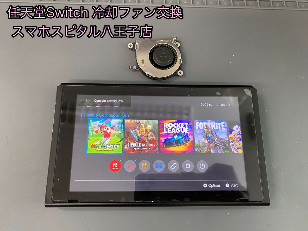 任天堂Switch 海外モデル 冷却ファン故障 修理 (5)