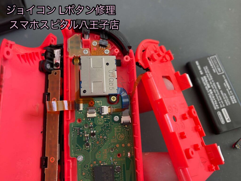 任天堂Switch Joy-Con Lボタン故障 交換修理 即日修理 (4)