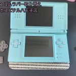任天堂DS Lite ボタンゴムラバー取替依頼 (5)