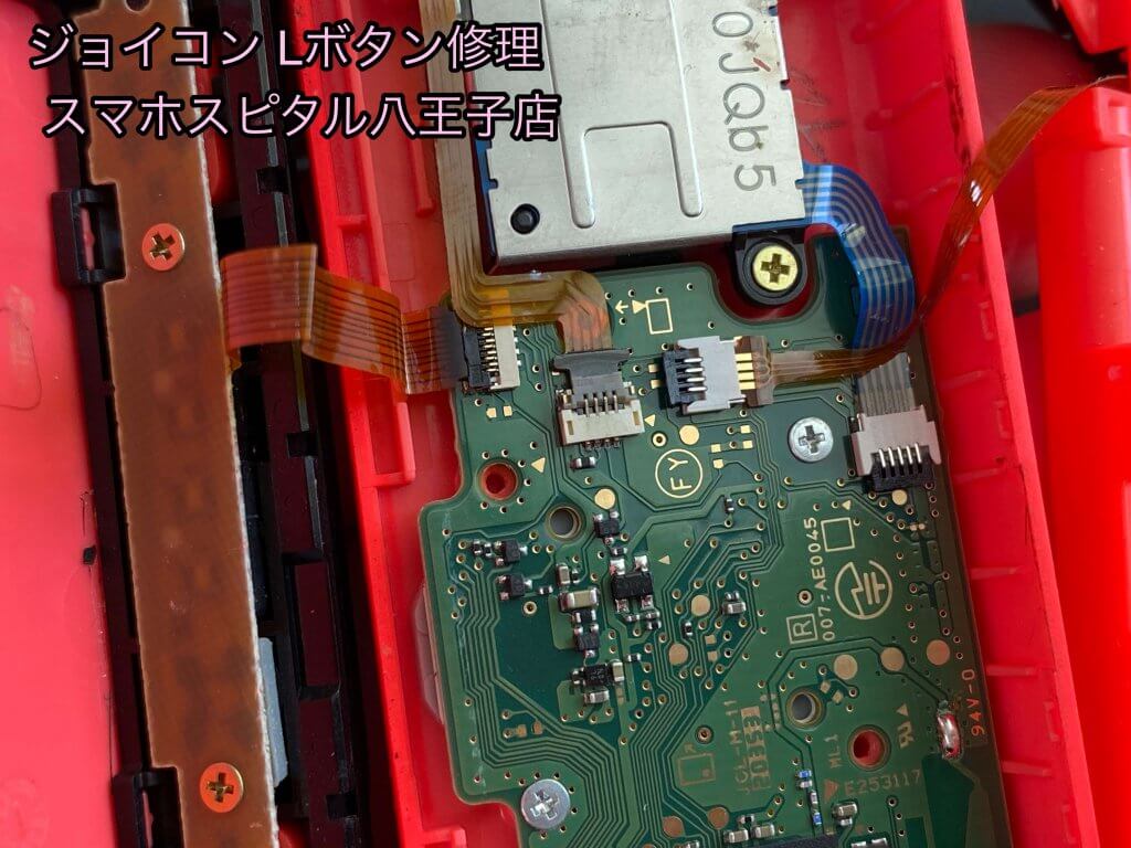 任天堂Switch Joy-Con Lボタン故障 交換修理 即日修理 (8)