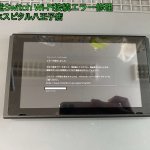 任天堂Switch Wi-Fi接続エラー 修理 基板故障 (1)