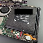 任天堂Switch バッテリー膨張 交換修理 即日修理 (3)