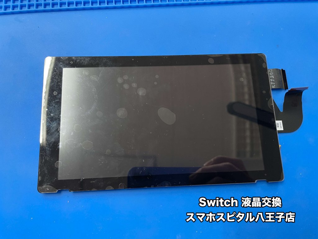 Nintendo Switch 液晶交換 ディスプレイ故障 落下 衝撃 故障 即日修理 (3)