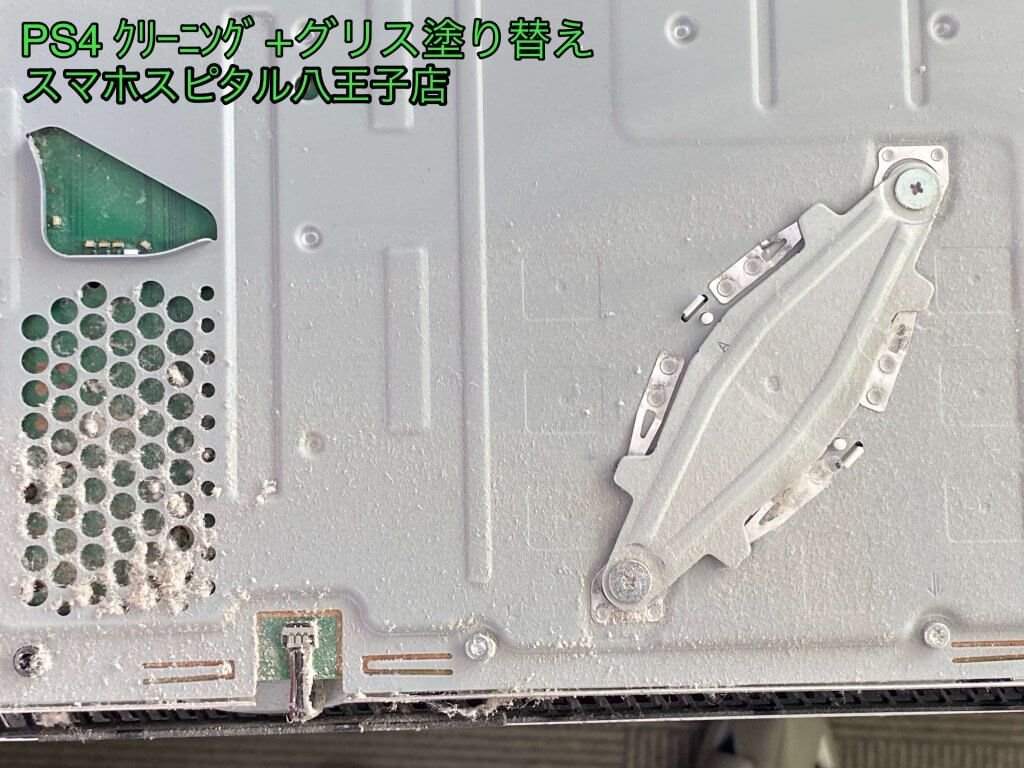 PS4 クリーニング グリス塗り替え修理 (10)