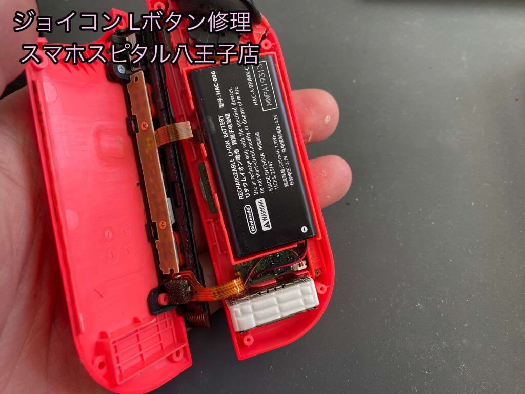 任天堂Switch Joy-Con Lボタン故障 交換修理 即日修理 (3)