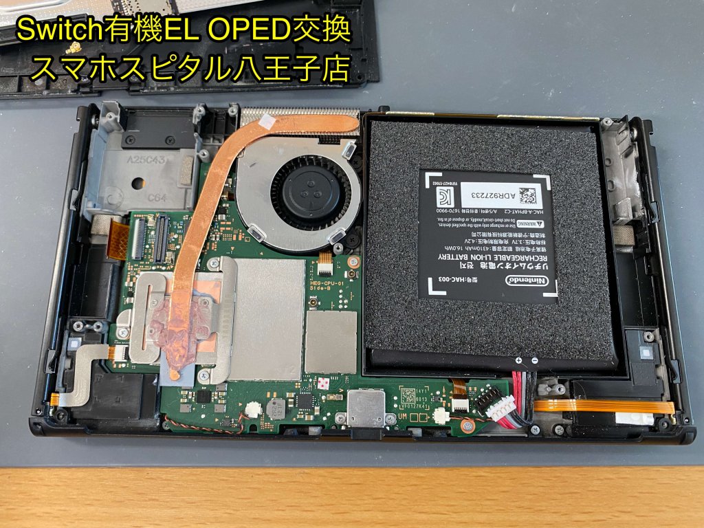 任天堂Switch有機ELモデル ディスプレイ故障 OLED交換修理 (2)