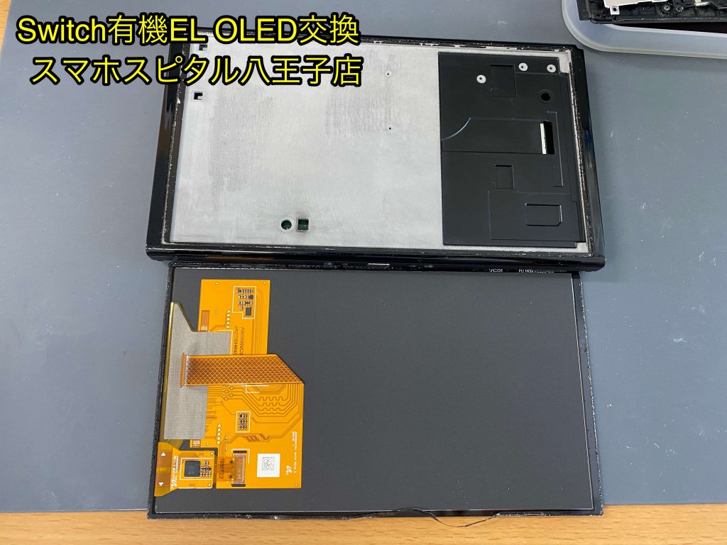 任天堂Switch有機ELモデル ディスプレイ故障 OLED交換修理 (3)