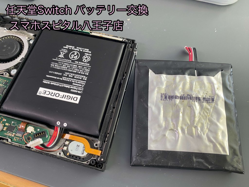 任天堂Switch バッテリー膨張 交換修理 即日修理 (4)