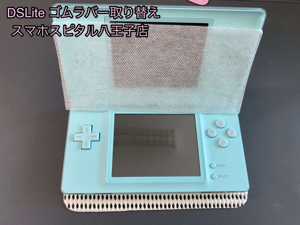 任天堂DS Lite ボタンゴムラバー取替依頼 (1)