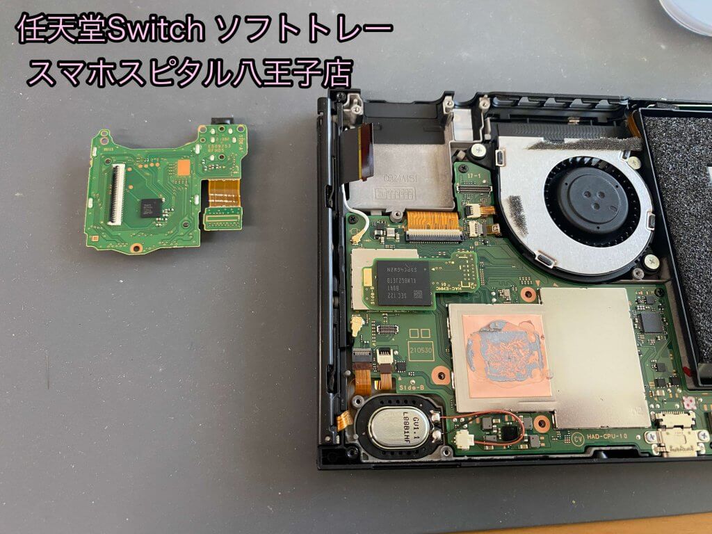 任天堂Switch ソフト口修理 即日修理 データそのまま 八王子 (2)
